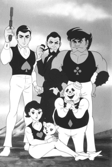 飛天五虎將