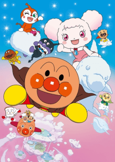 それいけ! アンパンマン ふわふわフワリーと雲の国