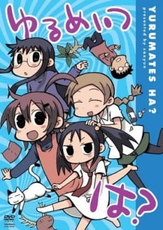 希望宅邸？