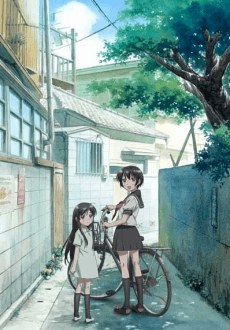 貧窮姊妹物語