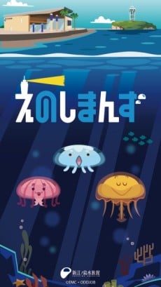 噗尼轮轮 噗尼3