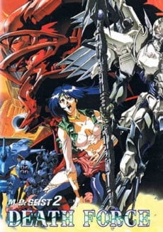 装鬼兵MDガイスト2 DEATH FORCE