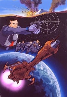 エイウォール