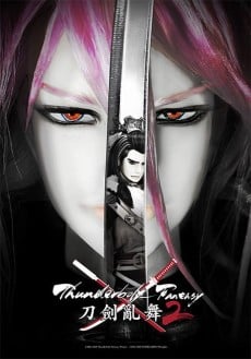Thunderbolt Fantasy 刀劍亂舞2