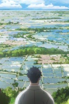 镇西八郎为朝