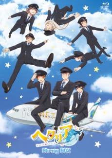 ヘタリア World★Stars 初収録新作エピソード OVA