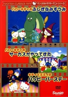 凯蒂猫 奇幻湖