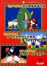 凯蒂猫 奇幻湖