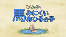 強殖裝甲凱普II