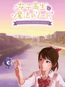 魔法公主明琪桃子