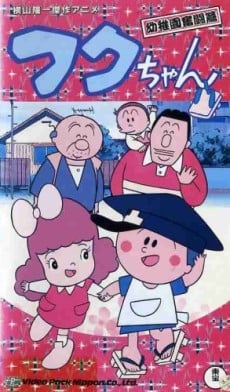 得意仔