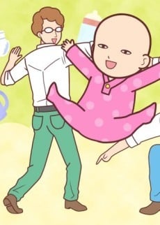 赤ちゃん本部長(第2シリーズ)