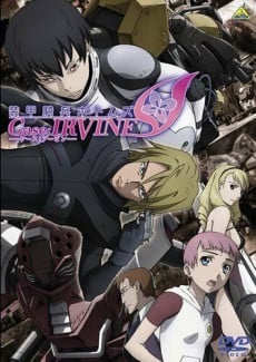 装甲騎兵ボトムズ Case;IRVINE「顛末」