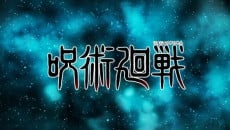 呪術廻戦PV