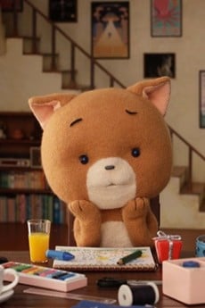 こまねこのおるすばん