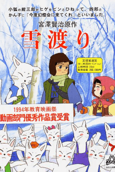 过雪地