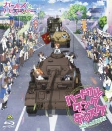 ガールズ＆パンツァー　ハートフル タンク ディスク: 不肖 秋山優花里の戦車道講座
