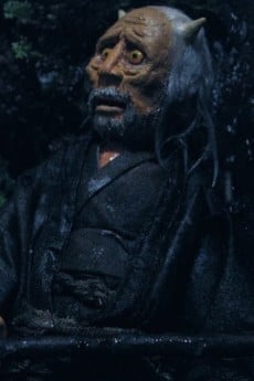鬼