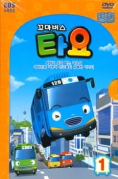 Kkoma Bus Tayo 1