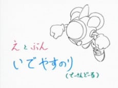 兵蜂PARADISE 郁金香海岸物语