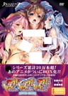 Rape! Rape! Rape! DVD-Box Special