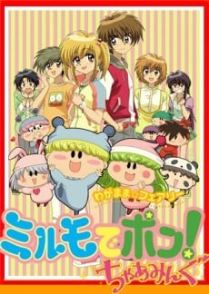 魔法咪路咪路Charming