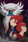Genma Taisen: Shinwa Zenya no Shou