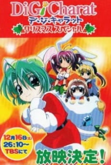 Di Gi Charat 圣诞特别篇