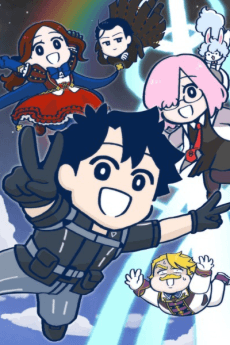 Fate/Grand Order 藤丸立香はわからない Season 2