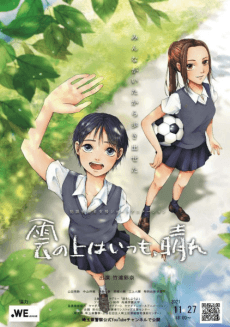 觸碰。
