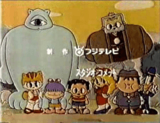 まぼろしまぼちゃん