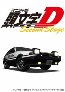 头文字D Second Stage