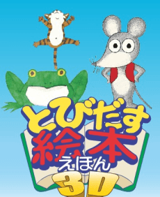 哆啦A梦：大雄与天空的理想乡