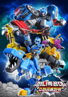Mini Teukgongdae: Super Gongnyong Power