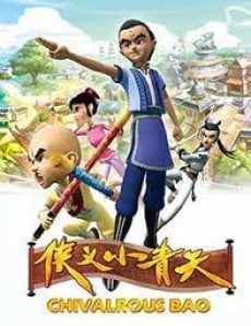 侠义小青天