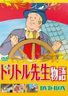 杜立德医生的故事