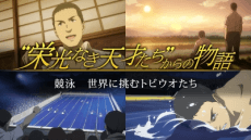 水星領航員 第三季