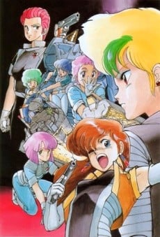 Gall Force: ETERNAL STORY
