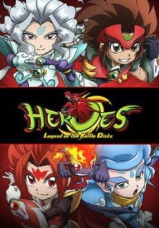 HEROES：戰鬥盤傳說