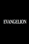 Evangelion (Shinsaku Series)