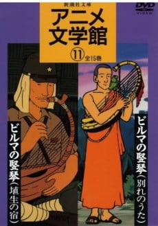 青春名作アニメ