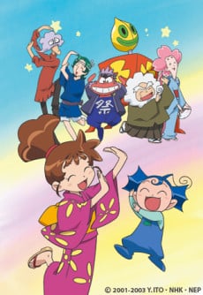 カスミン (第2シリーズ)