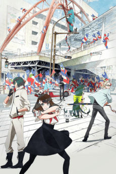 科學小飛俠 Crowds insight EP0 inbound