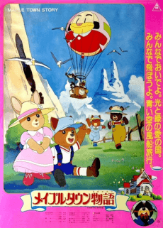 動物村