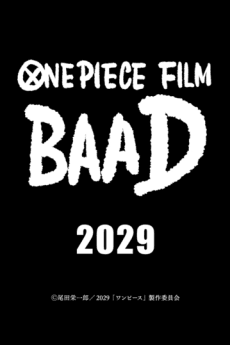 航海王：BAAD