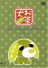 元气小茶犬
