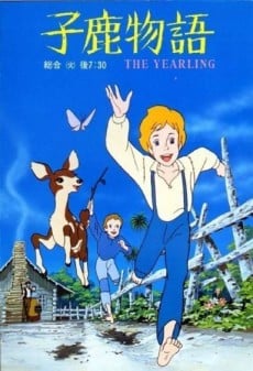 鹿苑长春