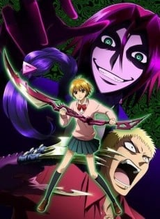 魔人偵探腦嚙尼奧洛