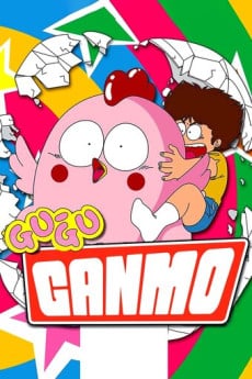 Gu-Gu Ganmo