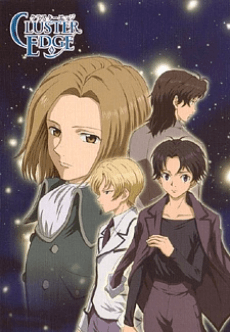 克拉斯特學院 OVA